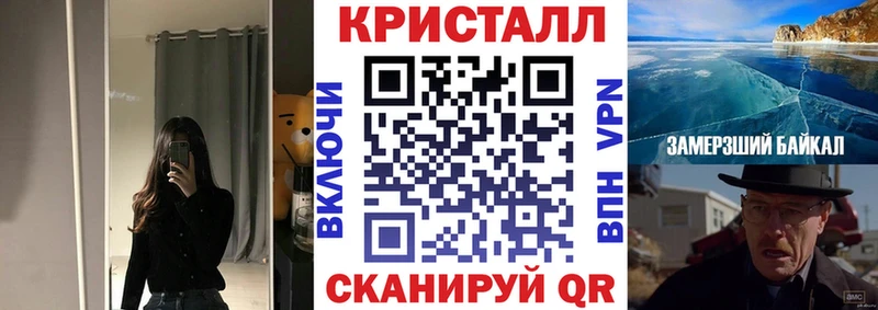хочу наркоту  Новозыбков  АМФЕТАМИН Розовый 