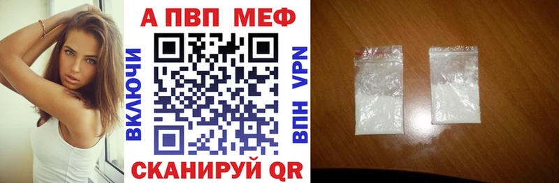 это официальный сайт  закладка  Новозыбков  Alfa_PVP VHQ 
