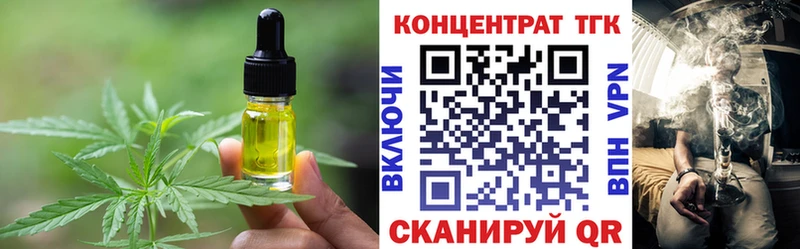 Cannafood конопля  Новозыбков 