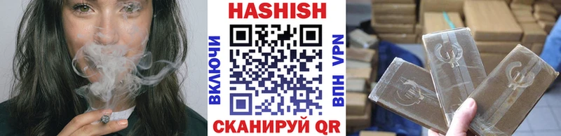 Гашиш гашик  Новозыбков 