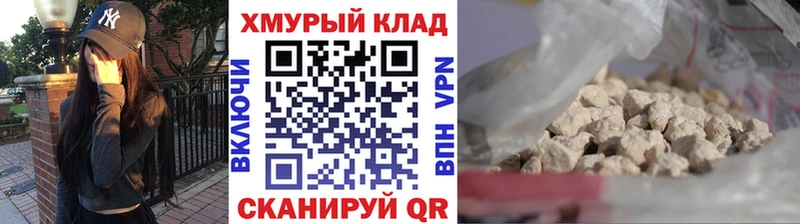 ссылка на мегу как зайти  Новозыбков  Героин Афган 