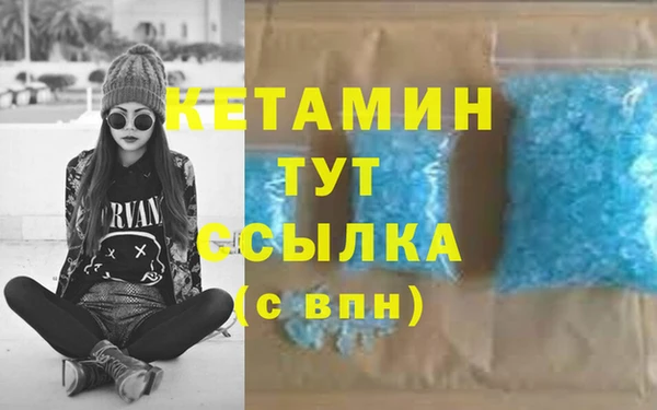 прущий лед Слюдянка