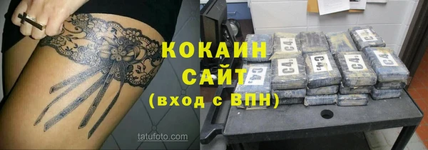 экстази Узловая