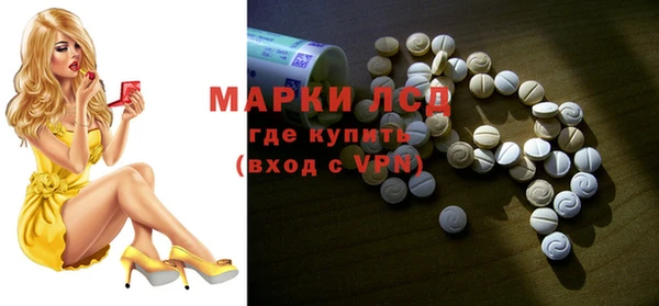 экстази Узловая