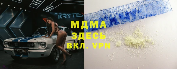 MDMA Нея