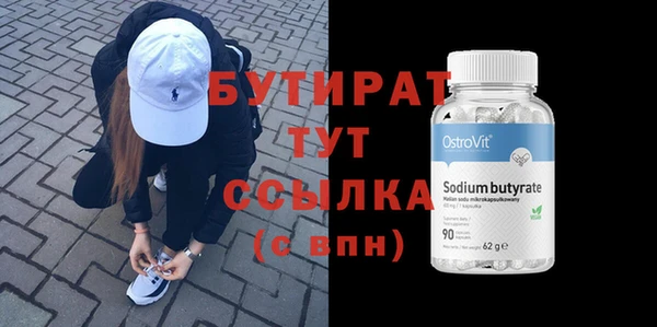 таблы Ужур