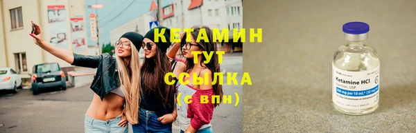 ECSTASY Мещовск