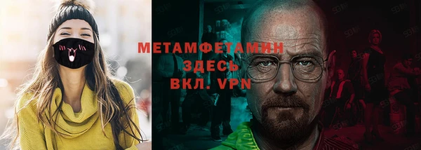 таблы Ужур