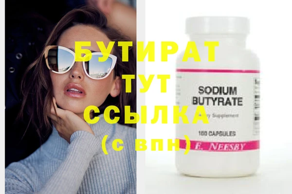 экстази Узловая