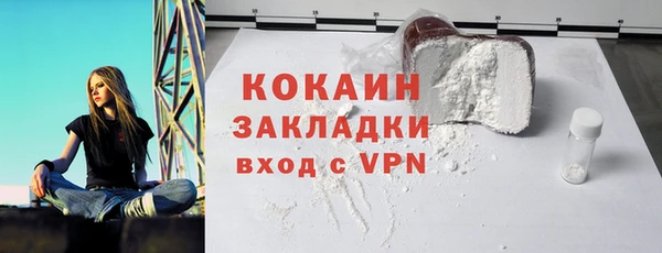 круглые Удомля