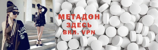ALPHA PVP Малоархангельск