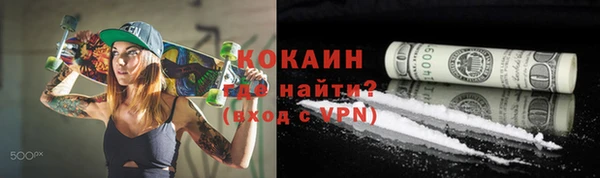 круглые Удомля