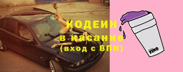бутик Нефтегорск
