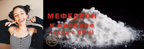герыч Снежногорск