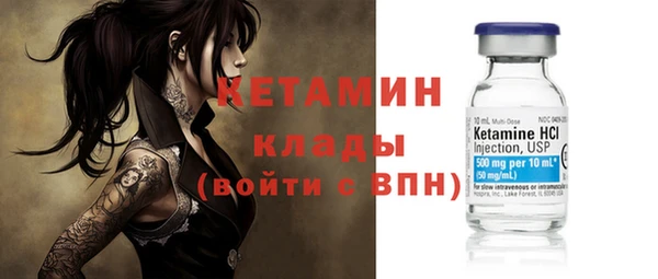 бутик Нефтегорск