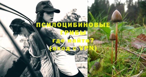 бутик Нефтегорск