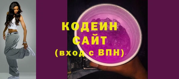метамфетамин Снежинск