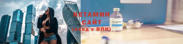круглые Удомля