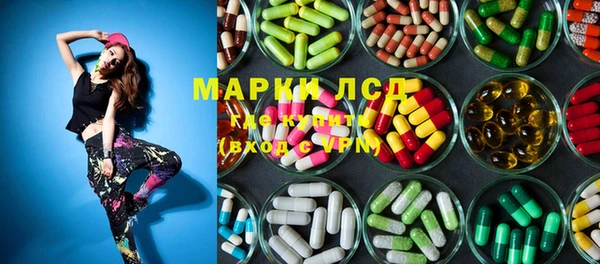 MDMA Нея