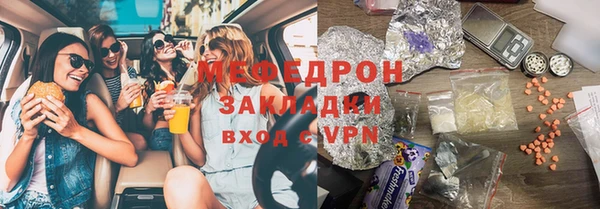 бутик Надым
