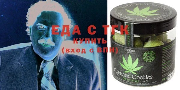 бутик Нефтегорск