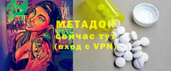 таблы Ужур