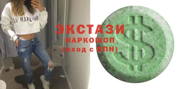бутик Нефтегорск