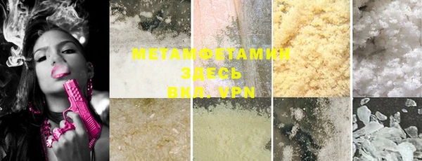 MDMA Менделеевск