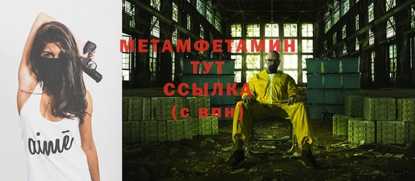 таблы Ужур
