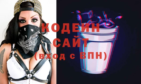 экстази Узловая