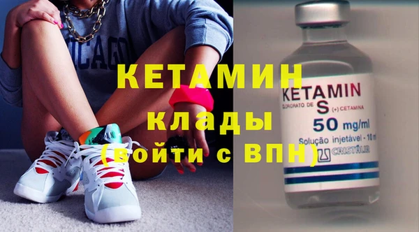 таблы Ужур