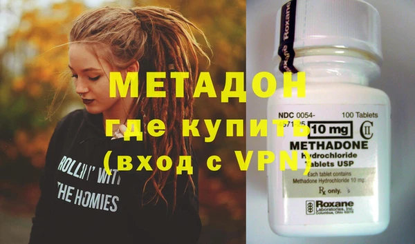 бутик Навашино