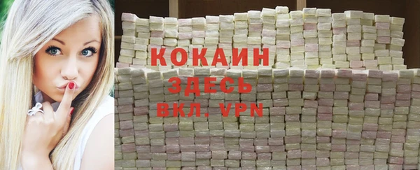 соль курить ск Нягань