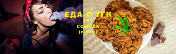 таблы Ужур