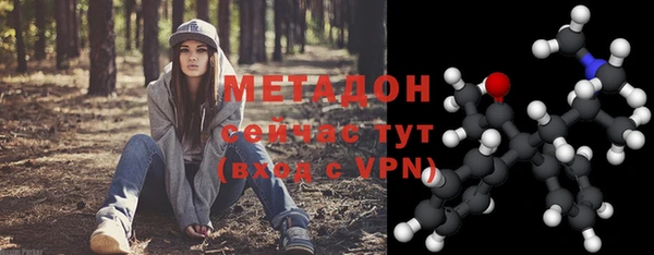 соль курить ск Мамадыш