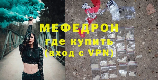 MDMA Нея