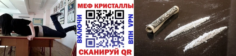 МЕФ VHQ  Новозыбков 
