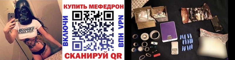 Меф мука Новозыбков