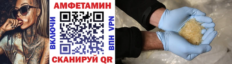 blacksprut онион  Новозыбков  мориарти состав  Метамфетамин Methamphetamine 