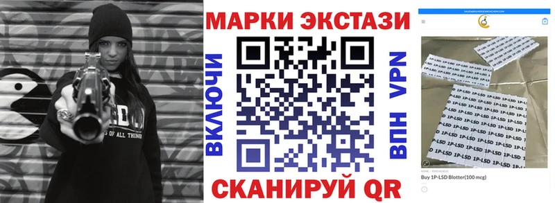 Марки N-bome 1500мкг  blacksprut ТОР  Новозыбков 