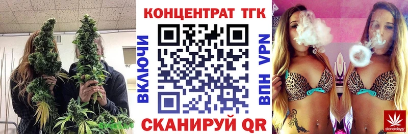 ТГК вейп  Новозыбков 